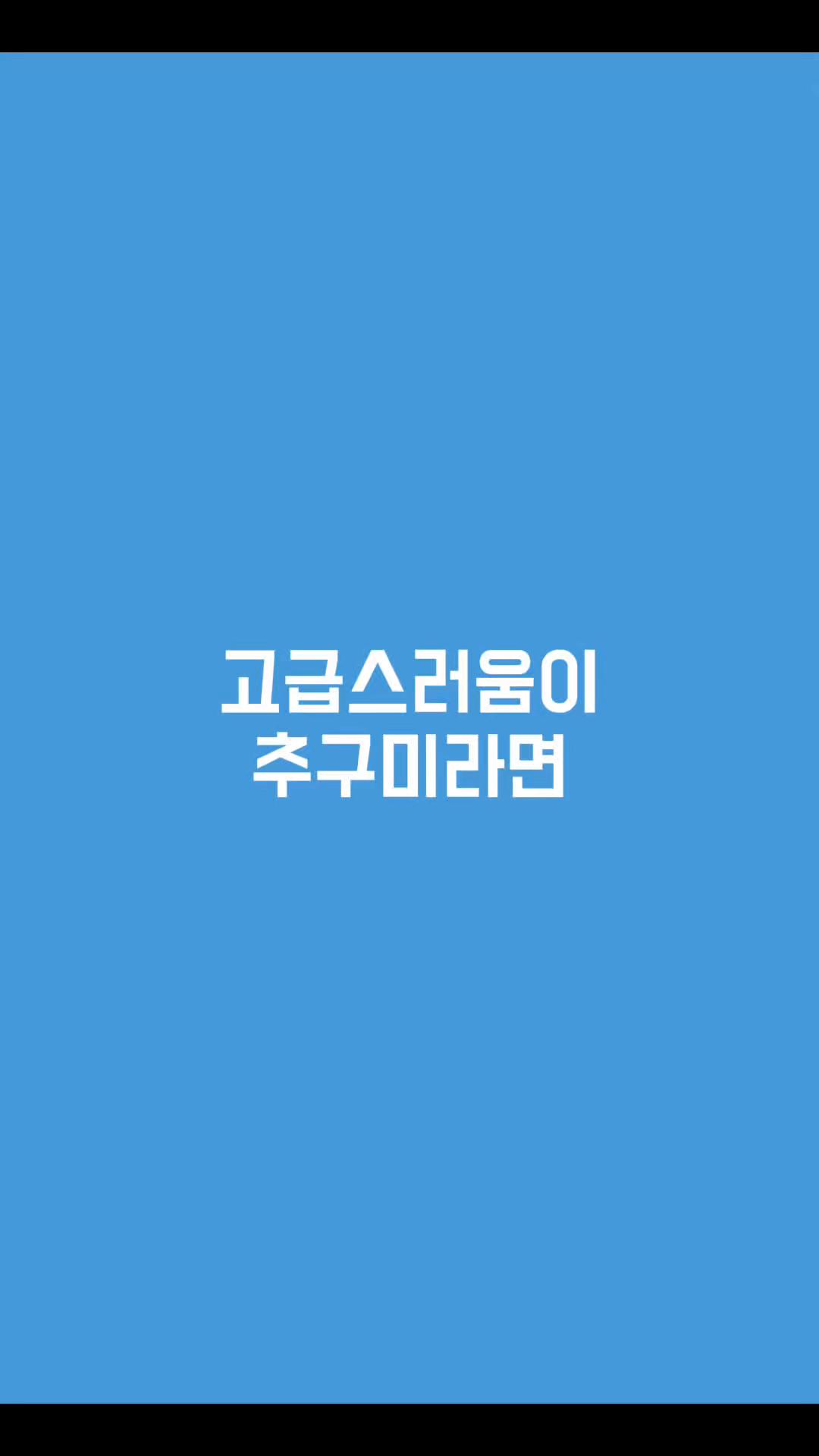 @릴리 책갈피 | 패션&middot;뷰티&middot;일상 공유