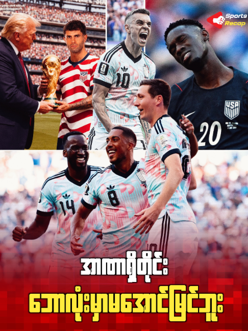 @Ko Eant | Sports