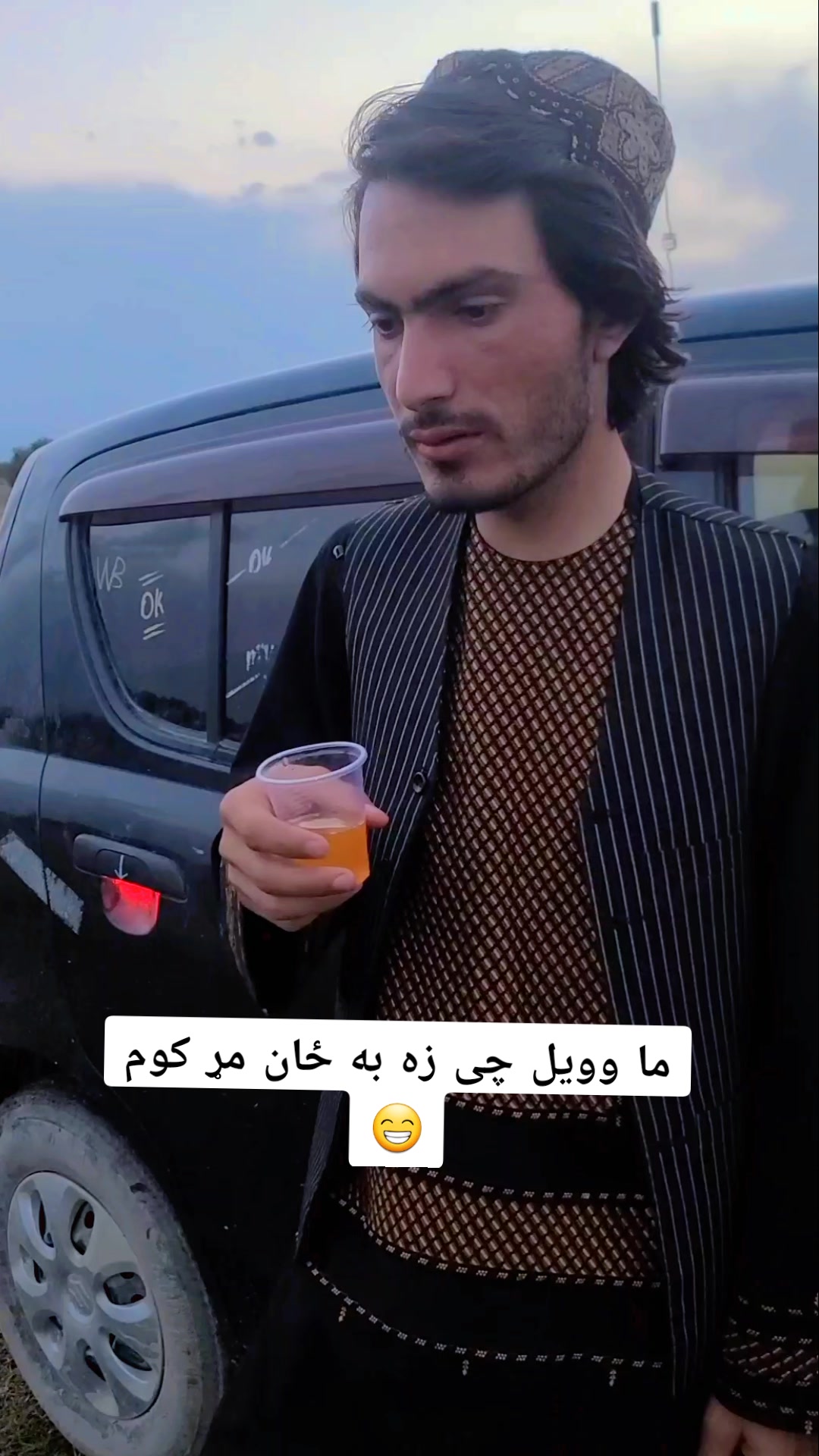 @😜خوشحاله ګروپ😁