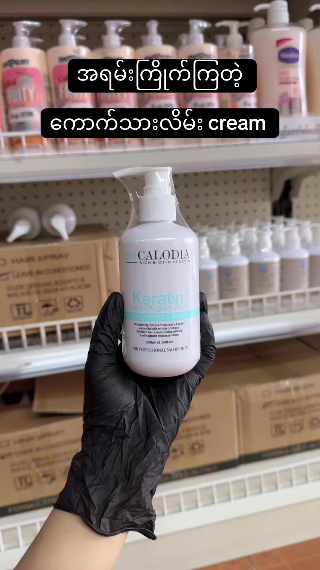 @Tri M Cosmetics House