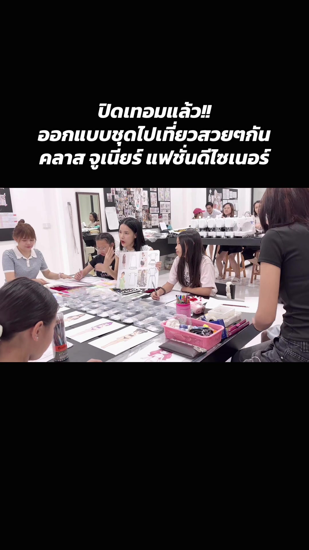 @nata_fashion