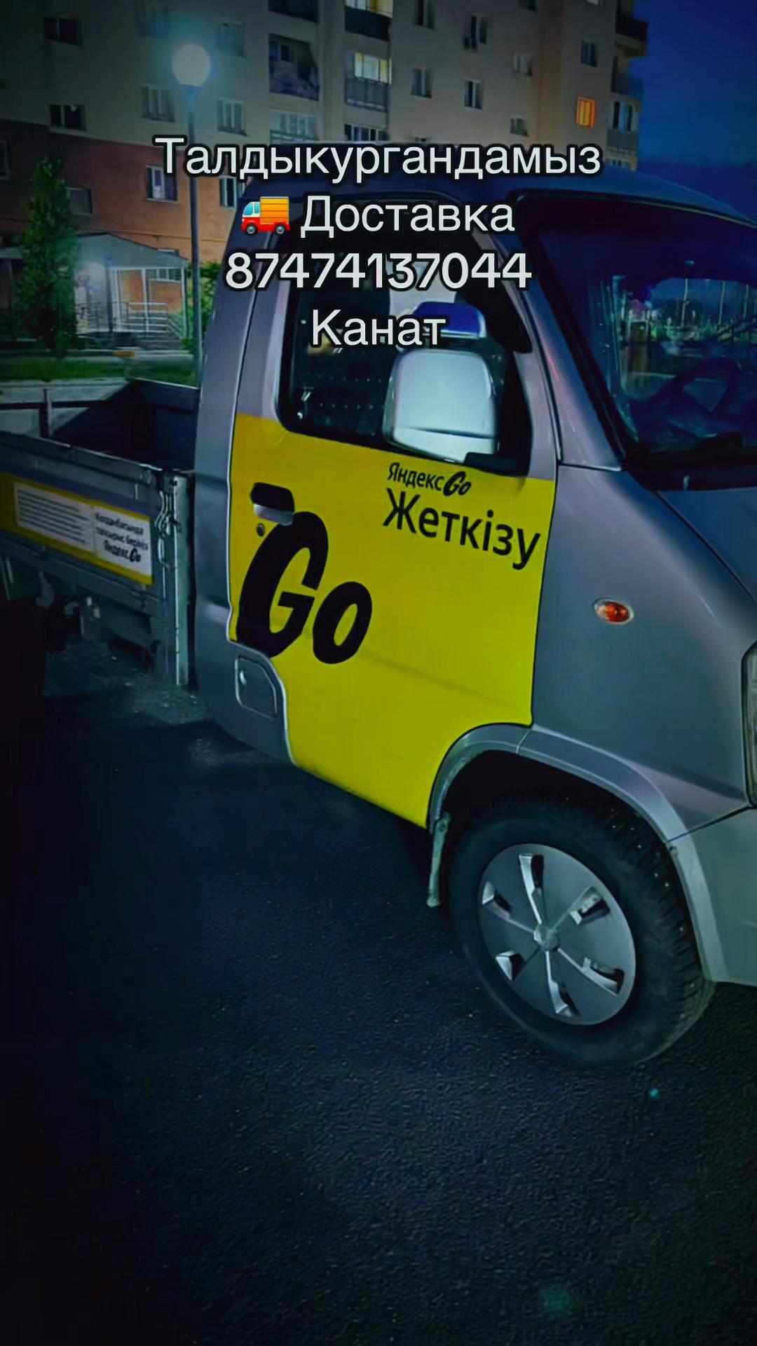 @Kana
