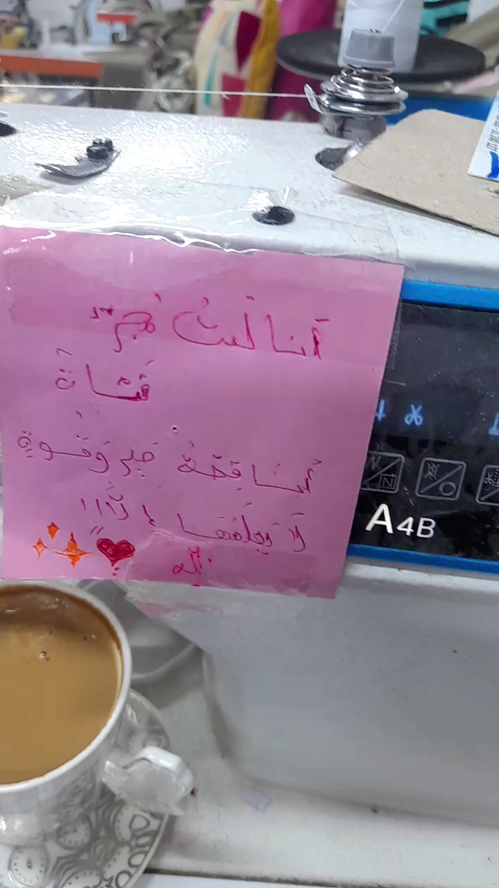 @صانعة التحدي .