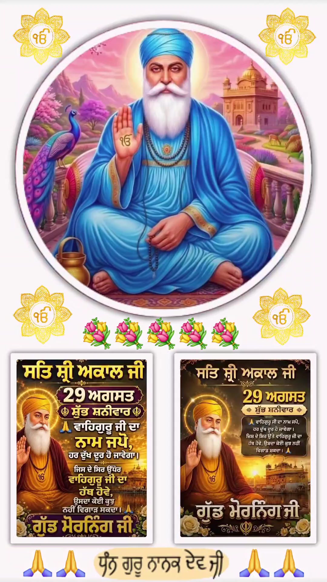 @Harpreet Sran