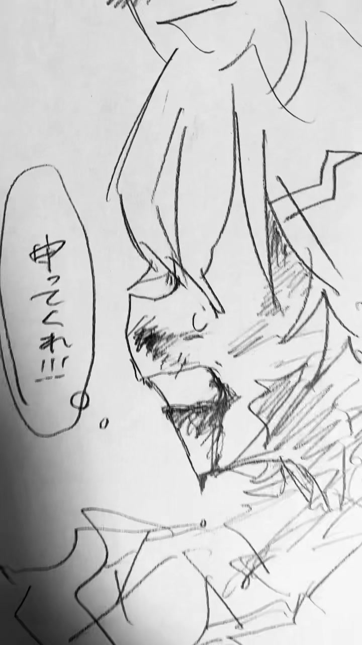 @誤爆
