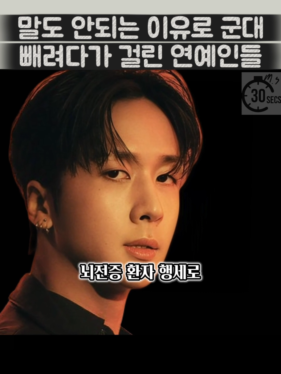 @30초만 시간내줄래?