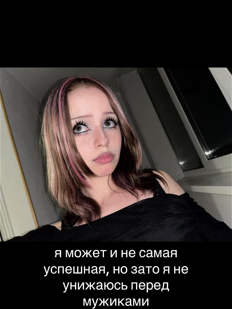@тгк: пережUWU