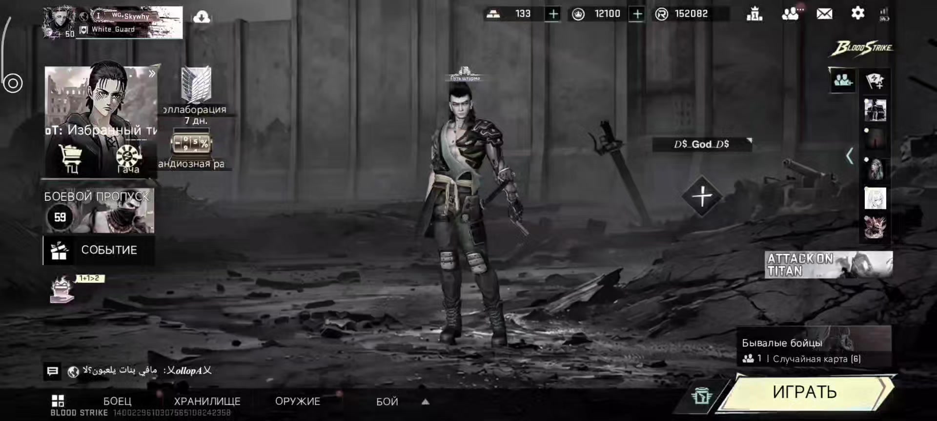 @skyshinhero