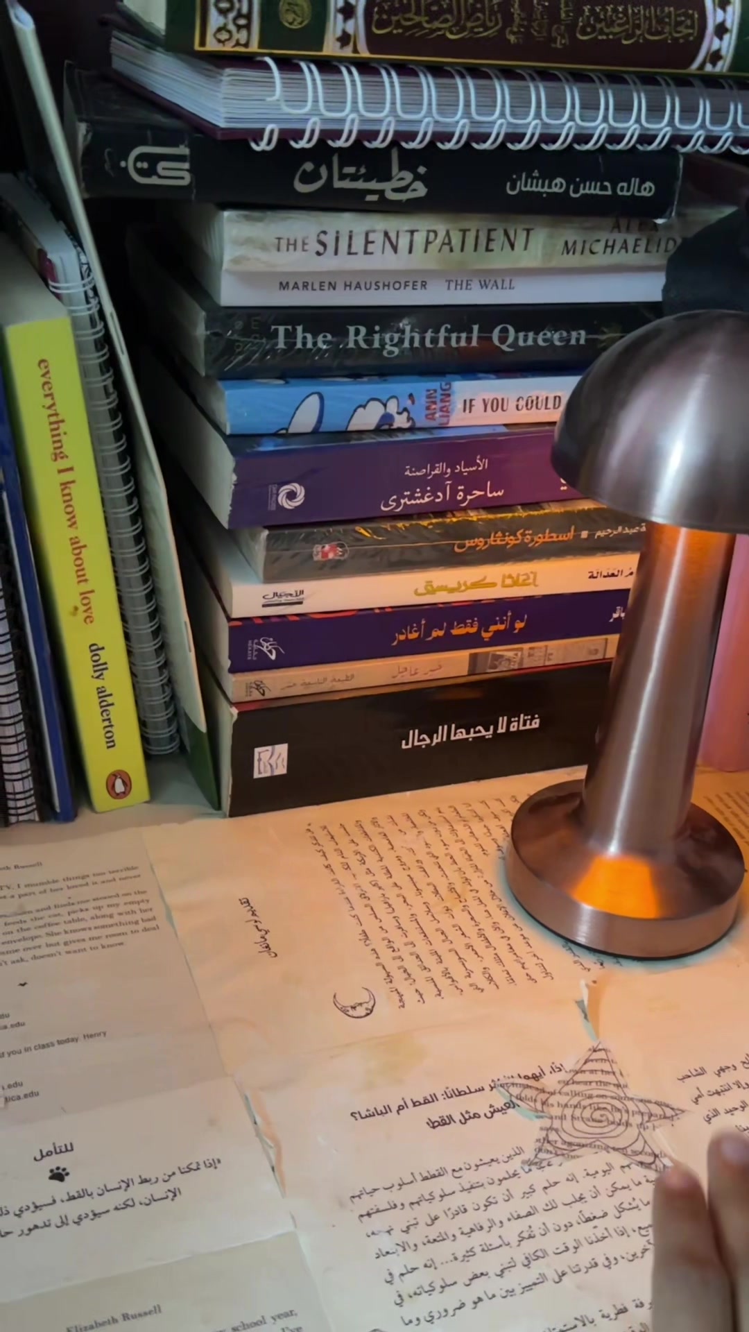 @كتب لولو | 🌓