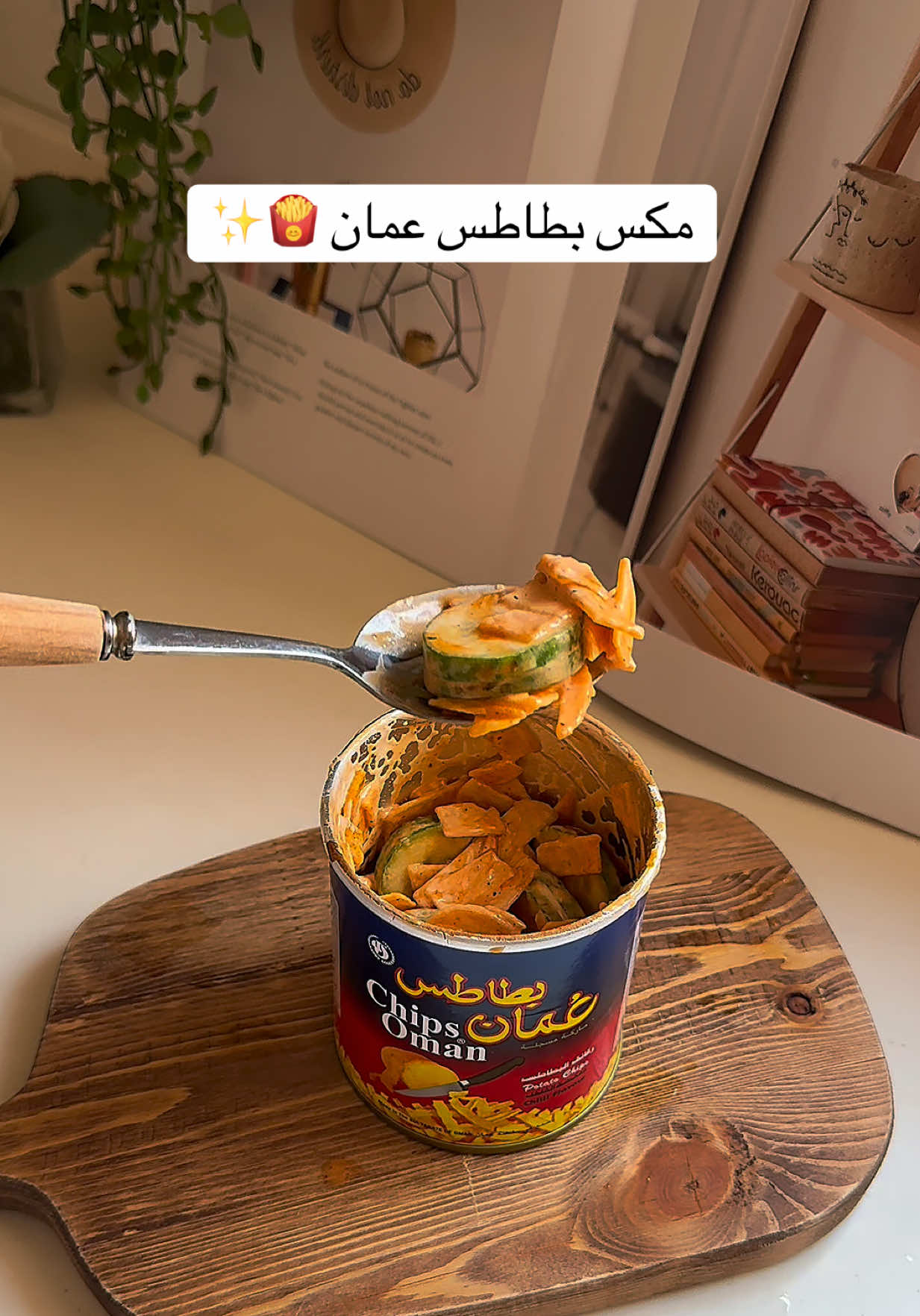 @وَرد سعــود 🌻| تبـوك
