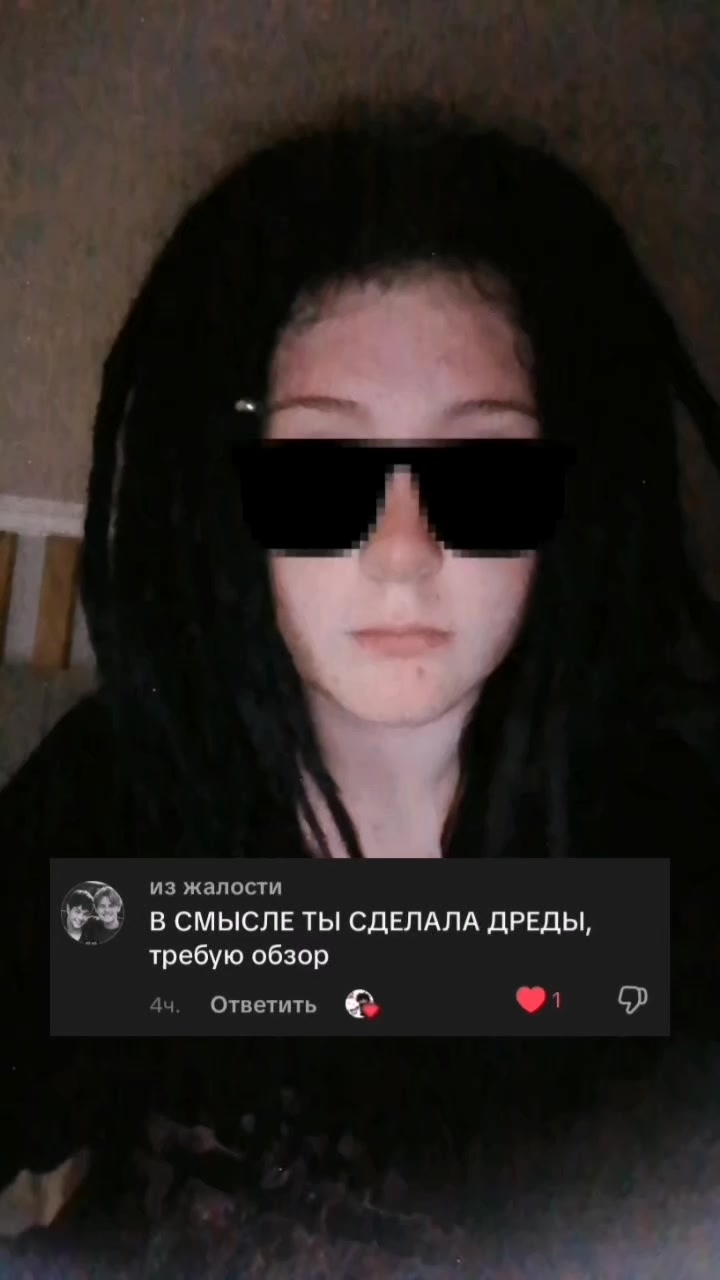 @mincedmeat