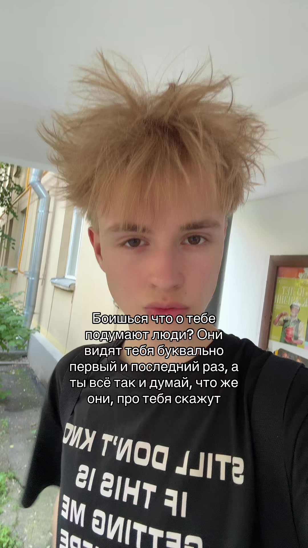 @я гришаня