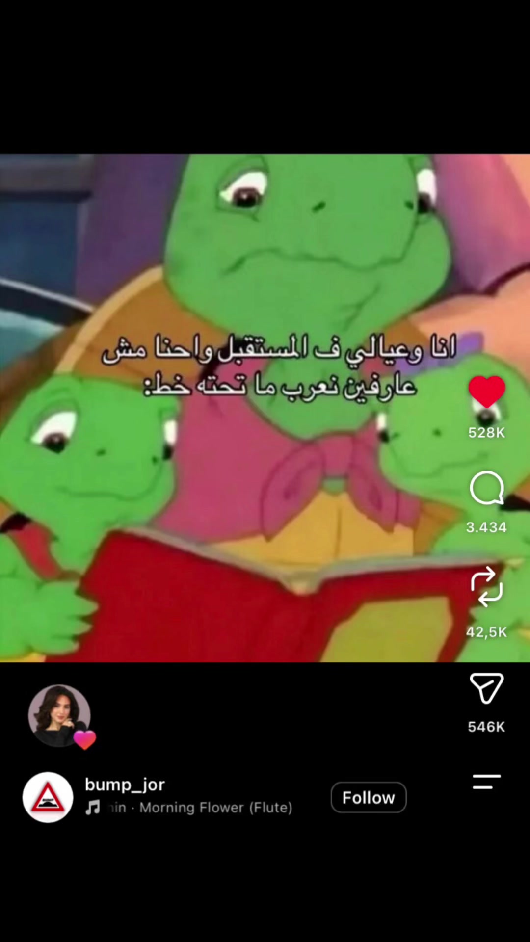 @Sara&rsquo;s girl🫦🤍
