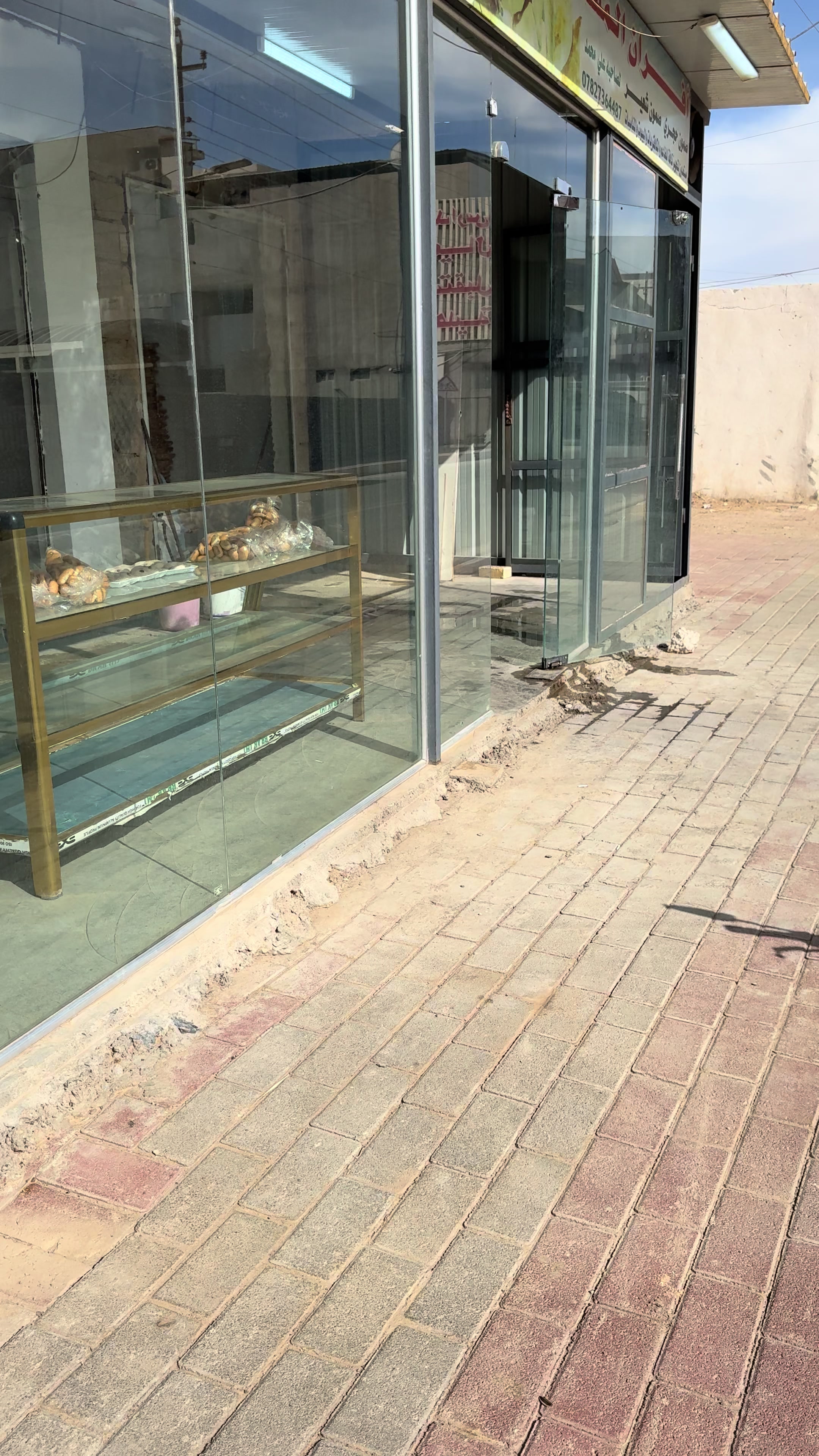@عمر للزي العربي