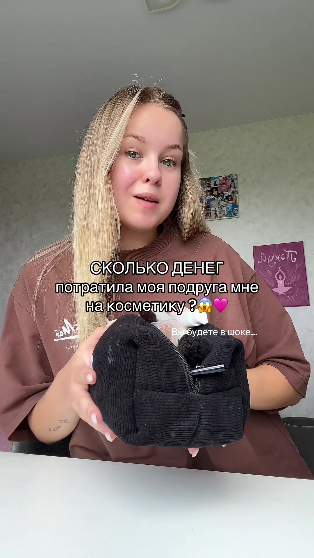 @Женька Комфортик