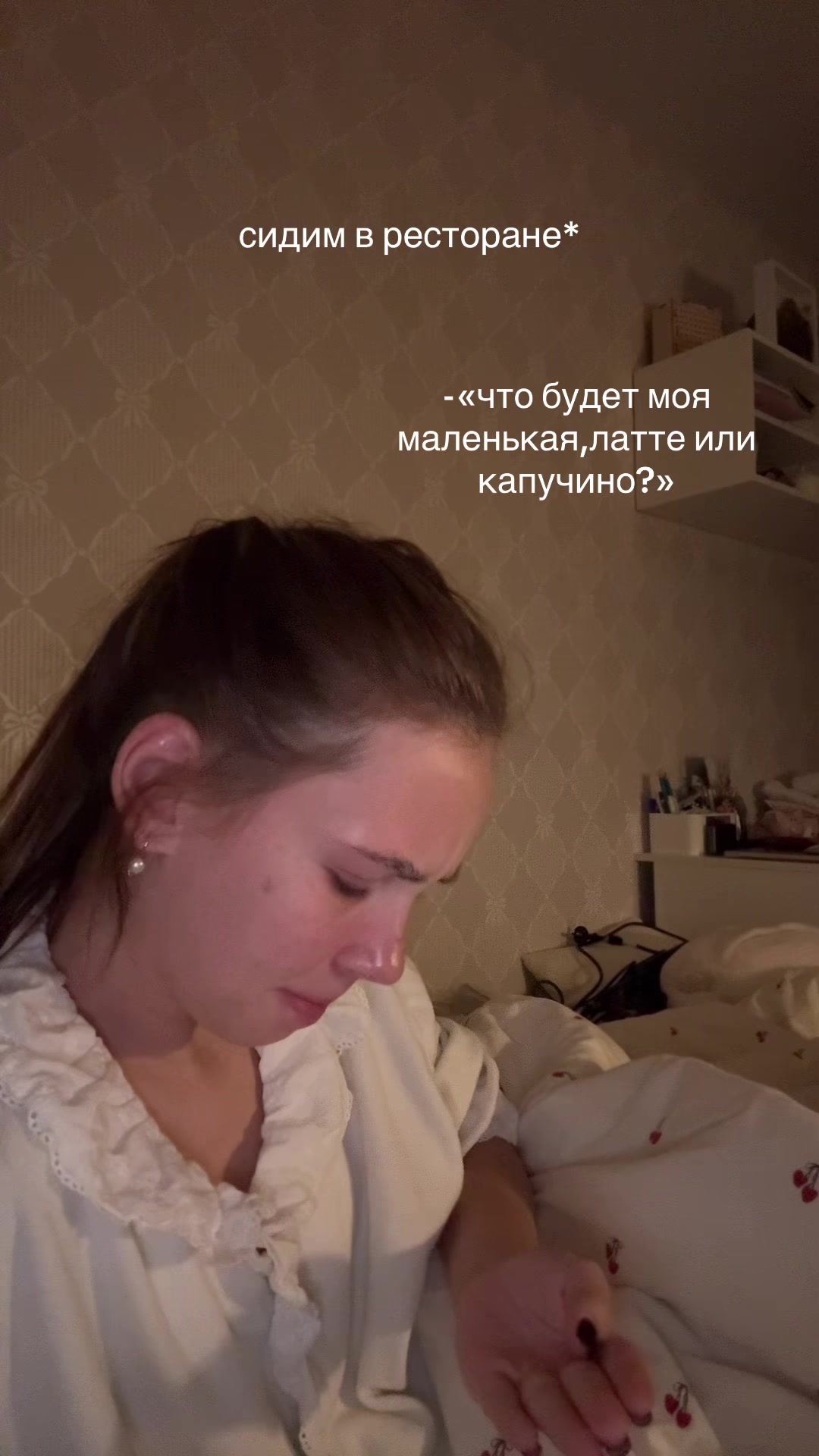 @ульяна игоревна