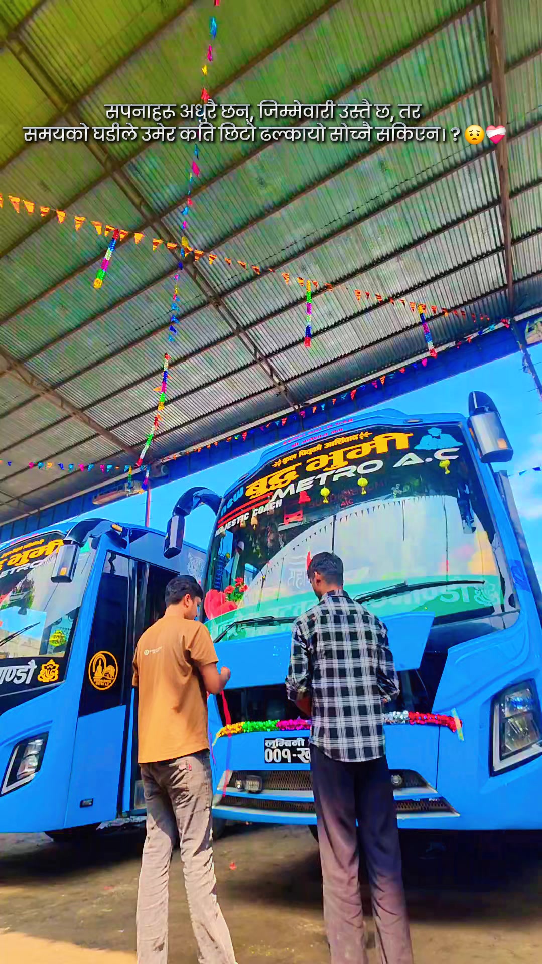 @Budhhabhumi metro ac