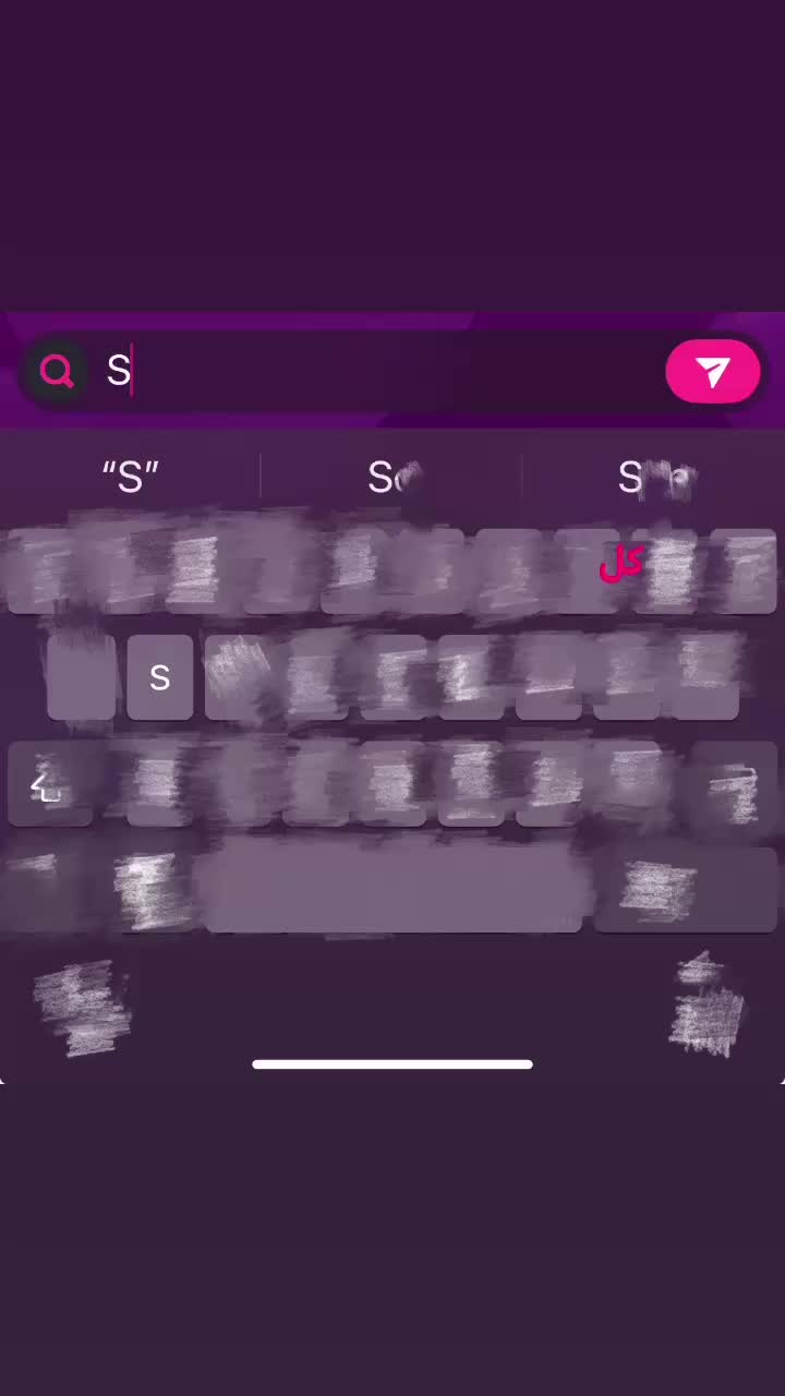 @انسانه تعشق S وبشدة !!