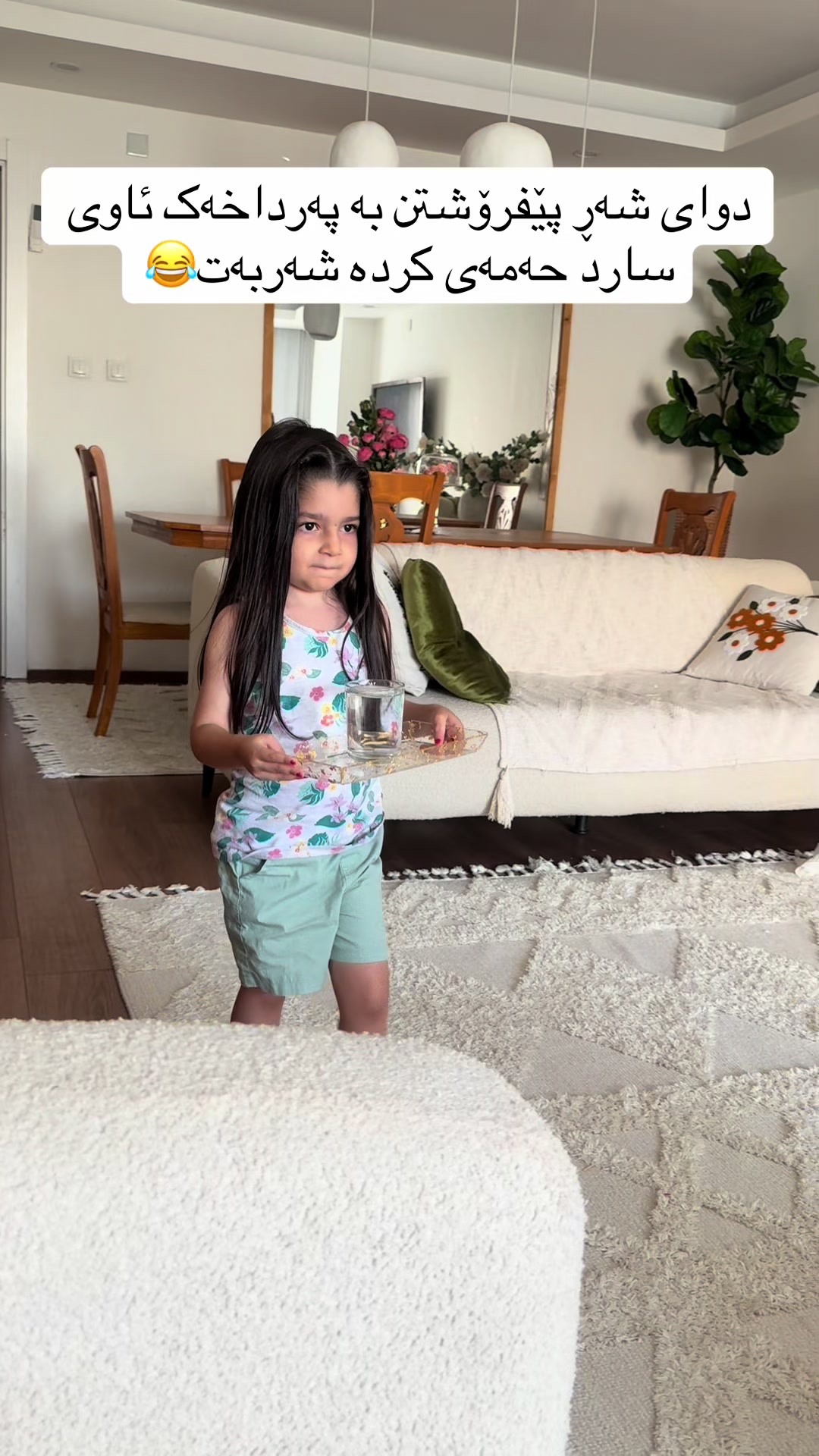 @دایکی هالە