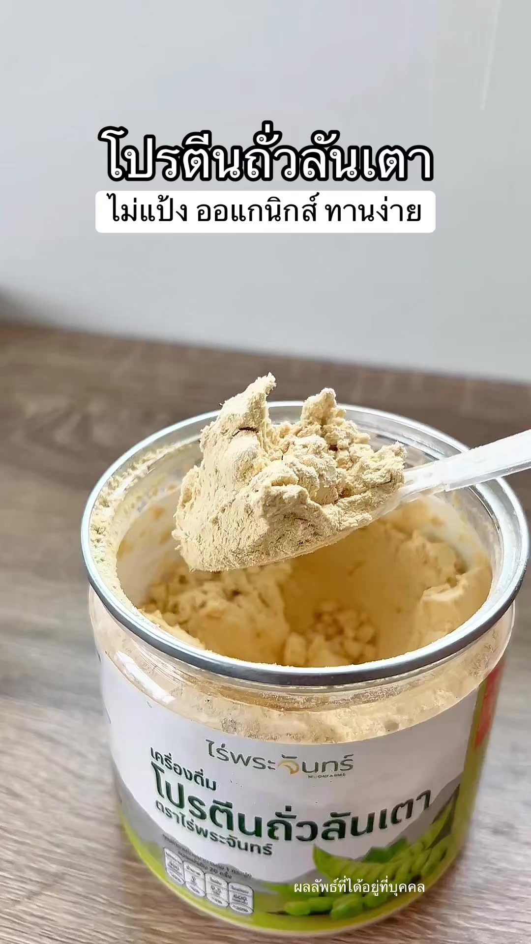 @แพรว