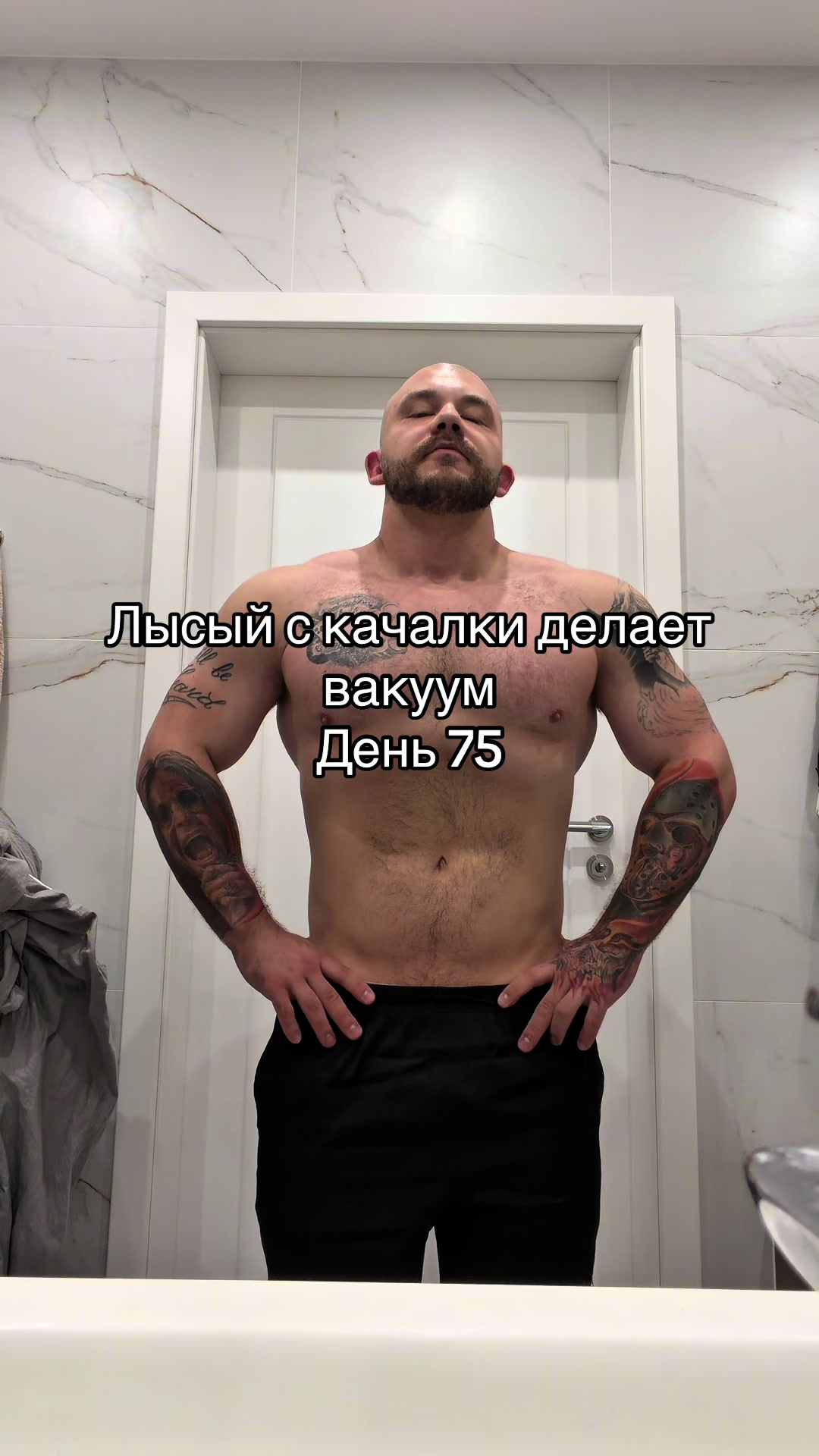 @Ян Мушинский
