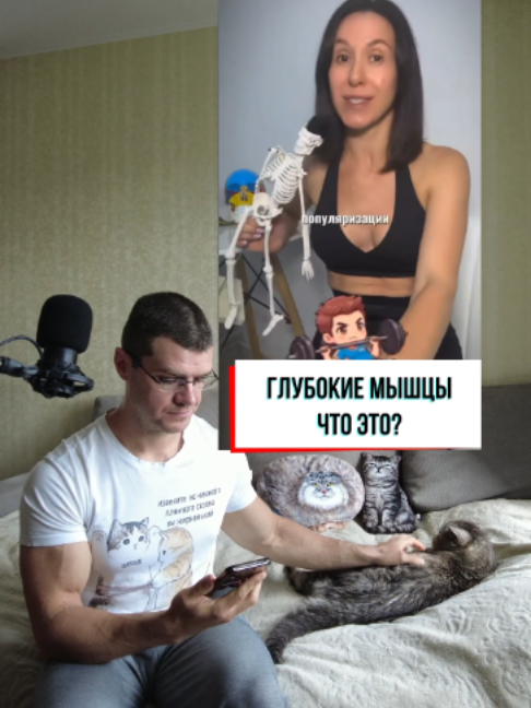 @Тренер Артём