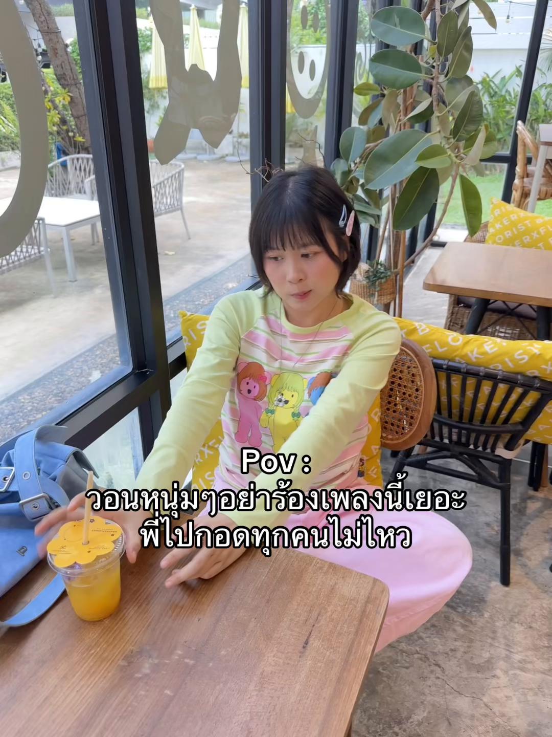 @แอลฟี่อีสแฮปปี้