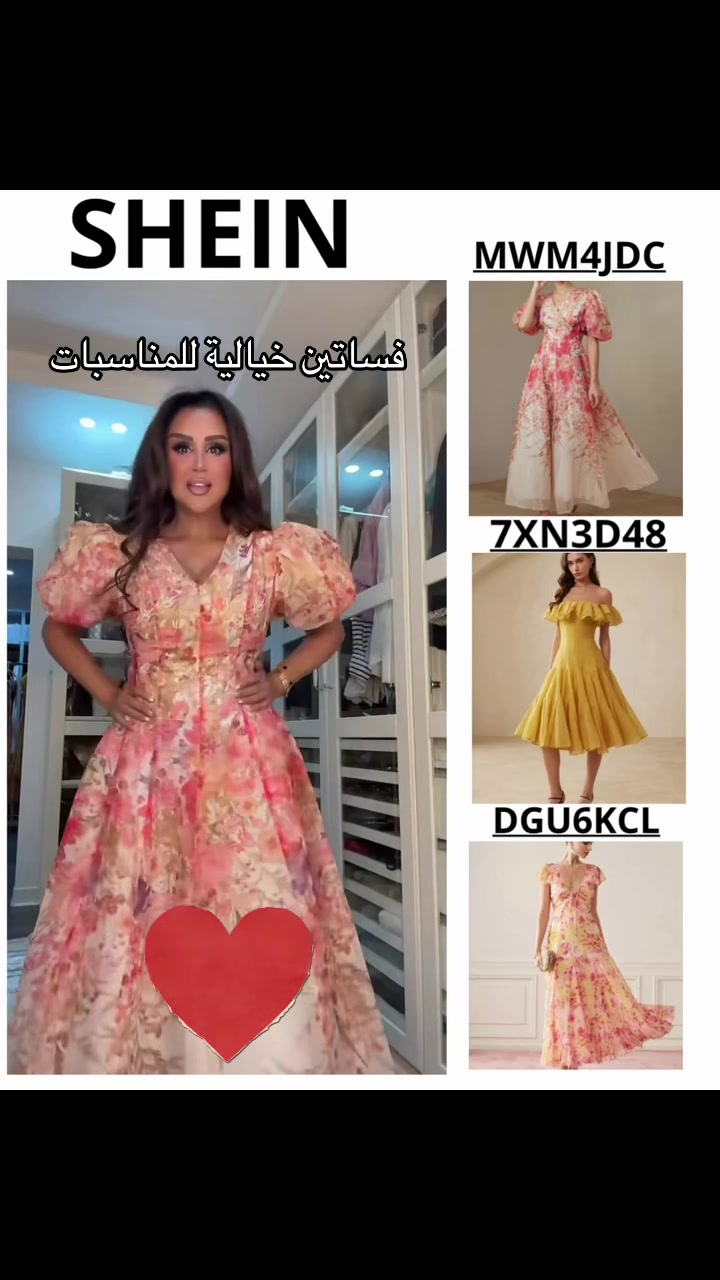 @Leen_ shopping 2005