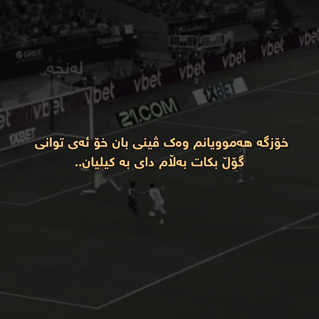 @لەنجە🩶'
