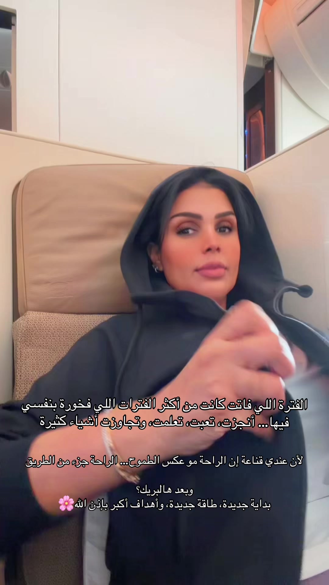 @Amina Aldossari