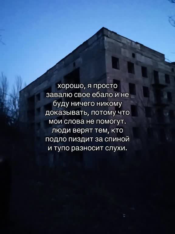 @лицемерка//щп🥀