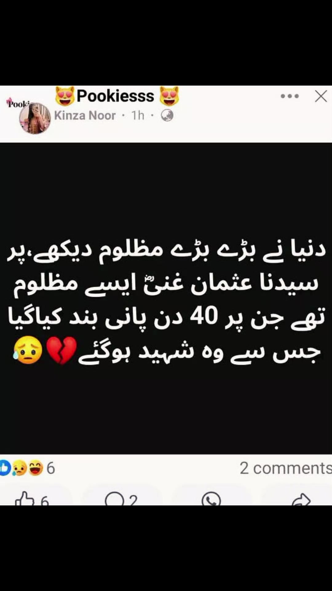 @Shia_Thoughts