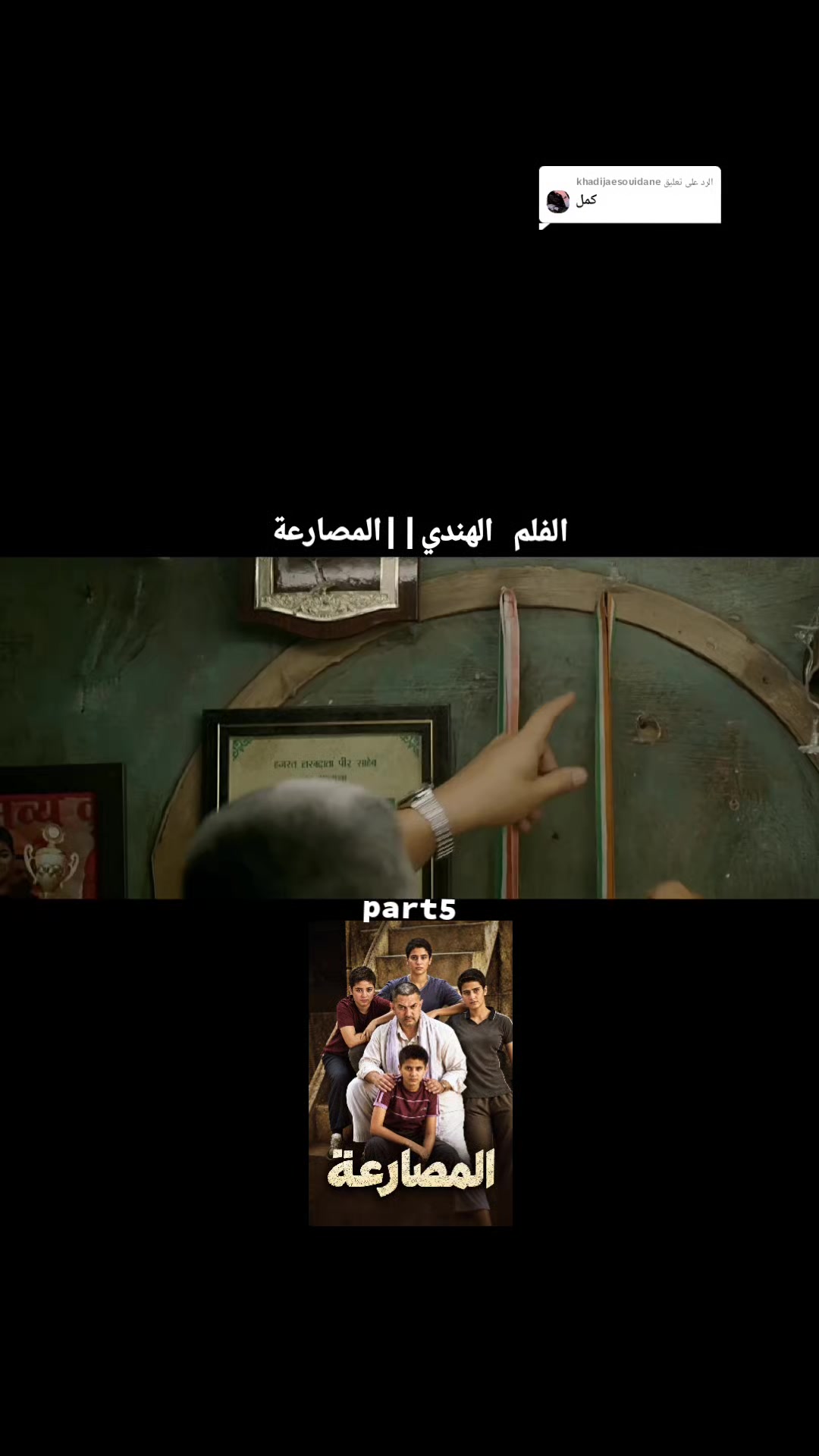 @عالم المسلسلات وافلام 💫
