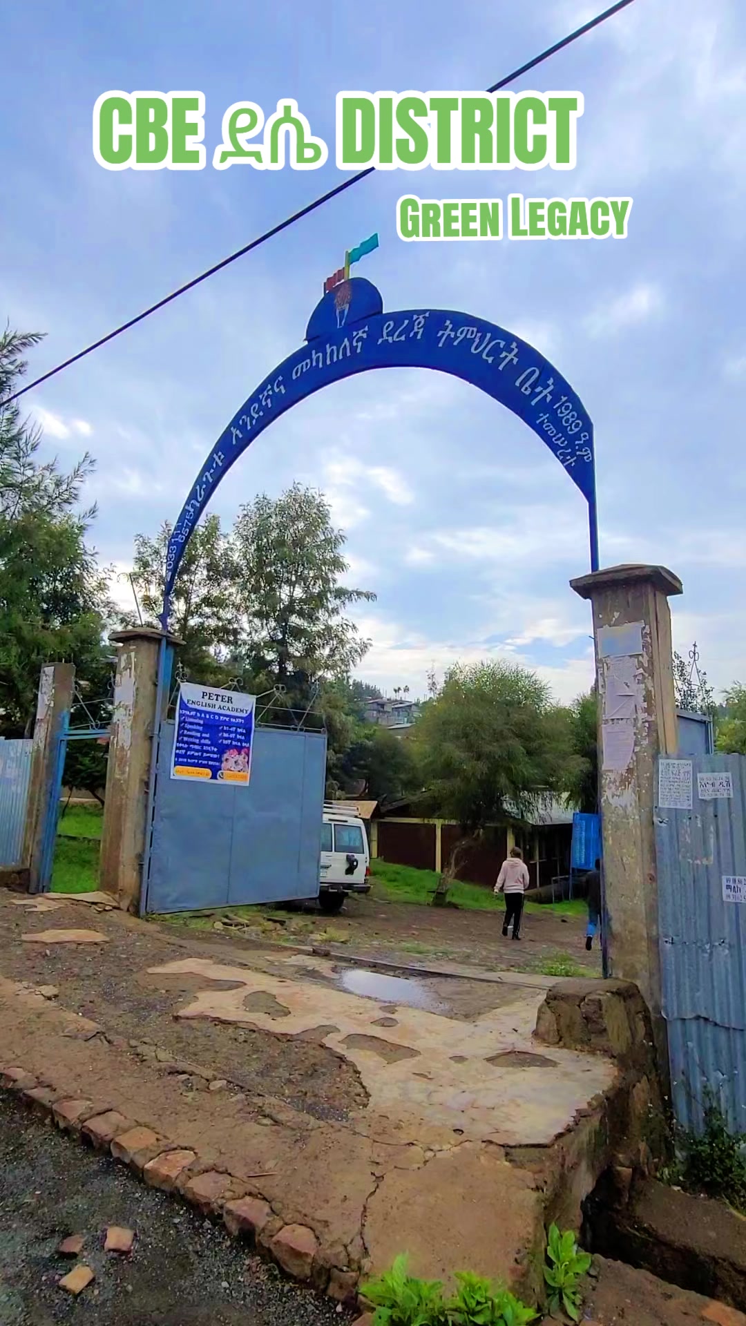 @Wendinat Ethiopia ๐