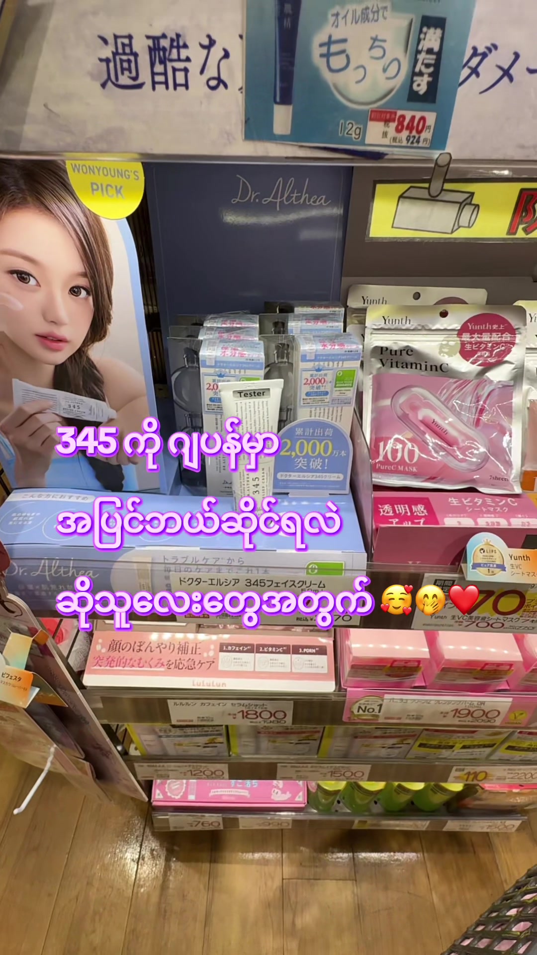 @ðïžCozyWithNyein ðïžâš