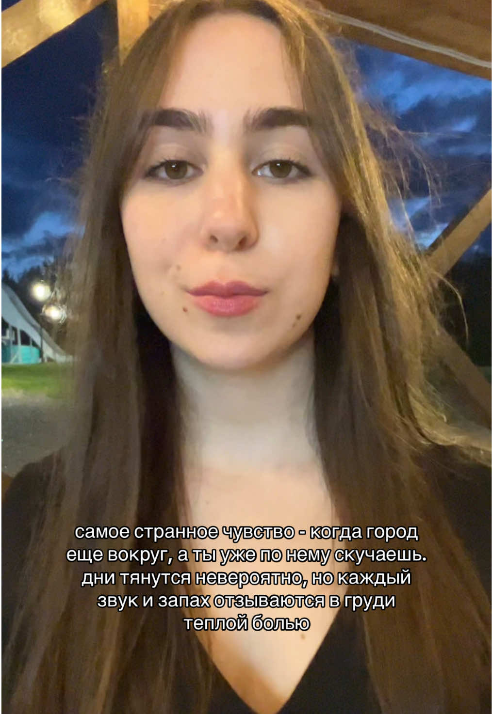 @tgk: настюня🤍
