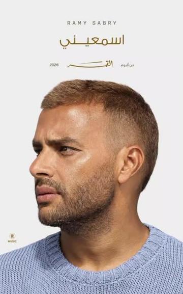 @🎧✨Eslam kadry✨🎧