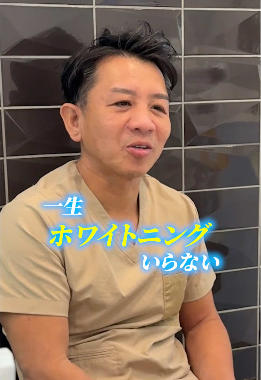 @セラミックの隼人先生
