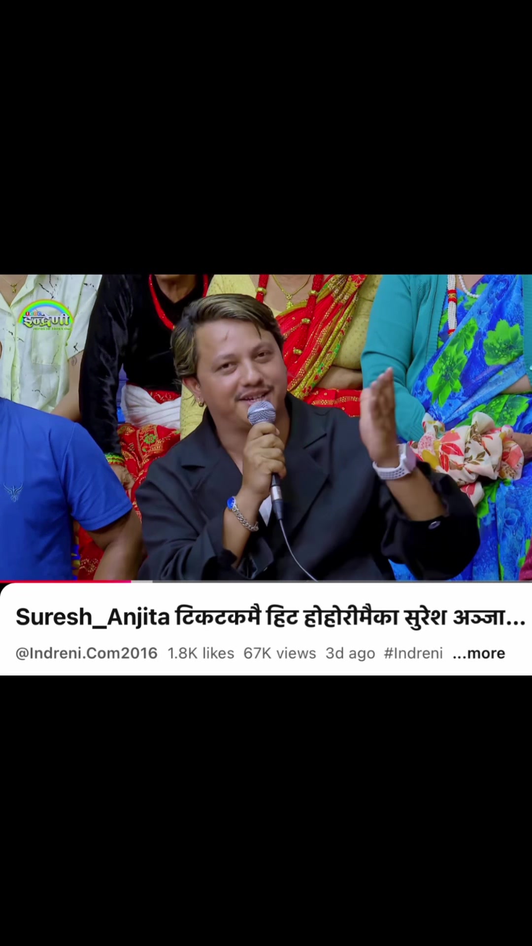 @Suresh Anjan official