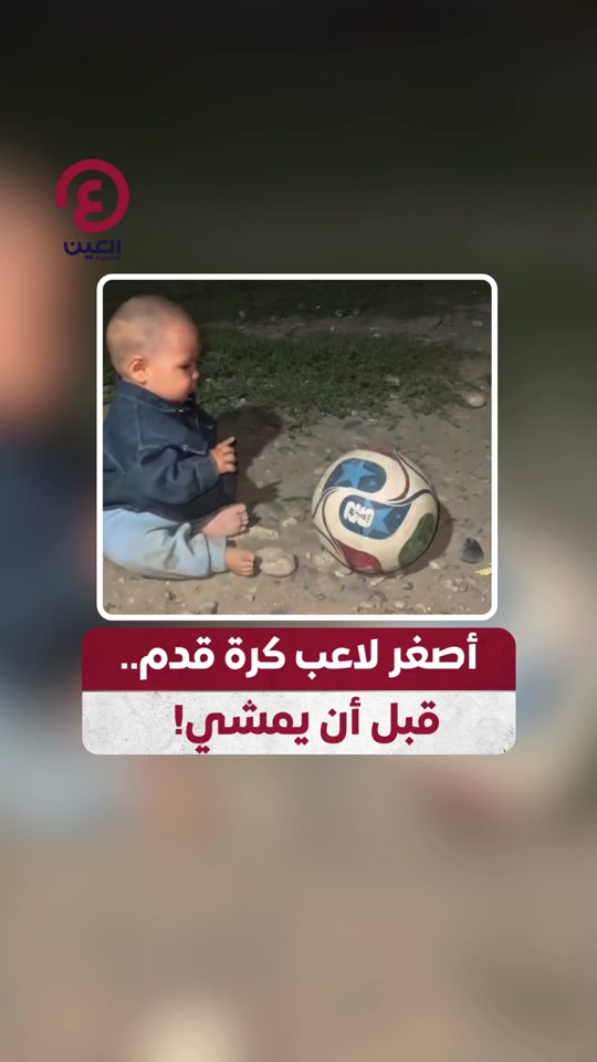 @العين الرياضية