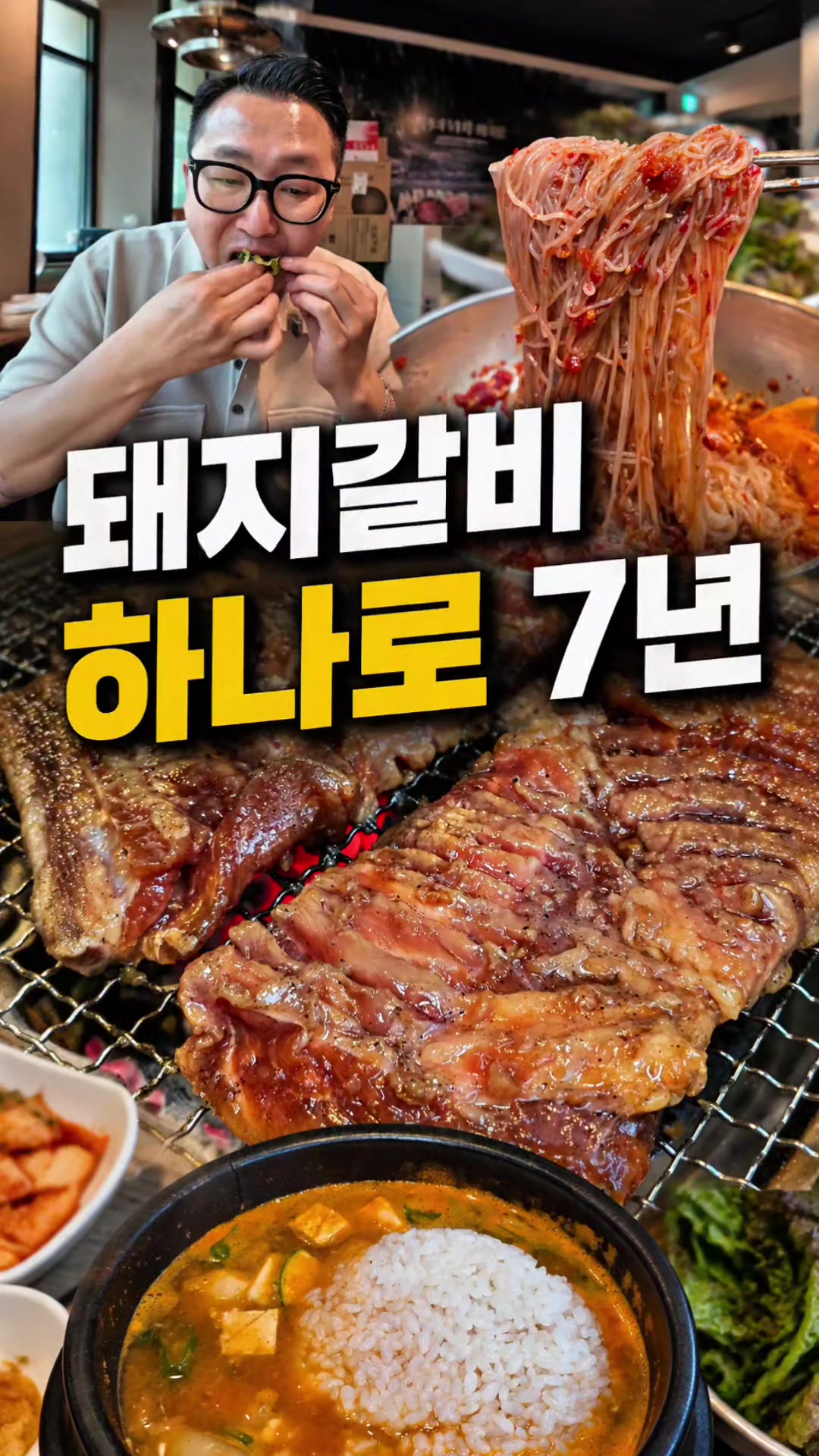 @해피문군
