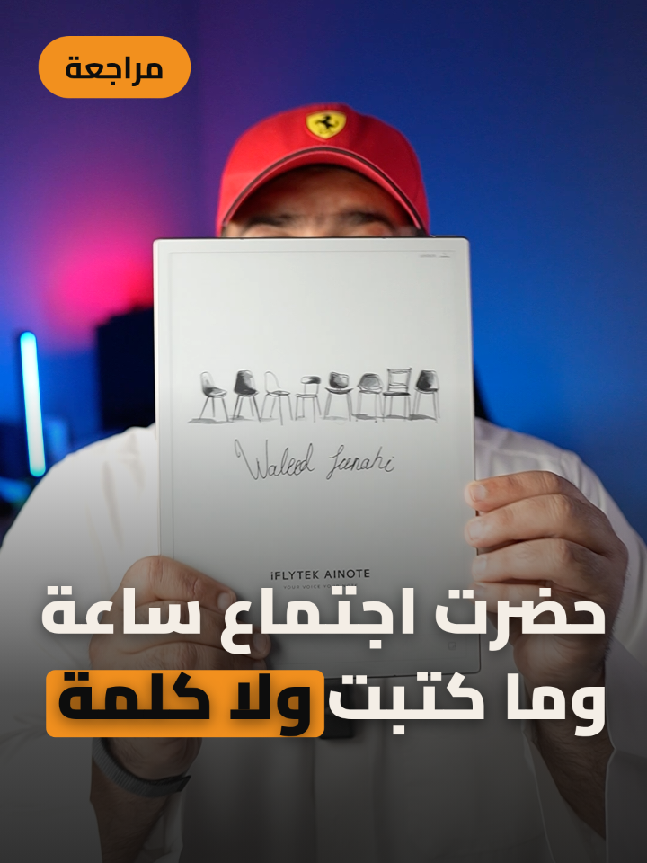 @Waleed Janahi