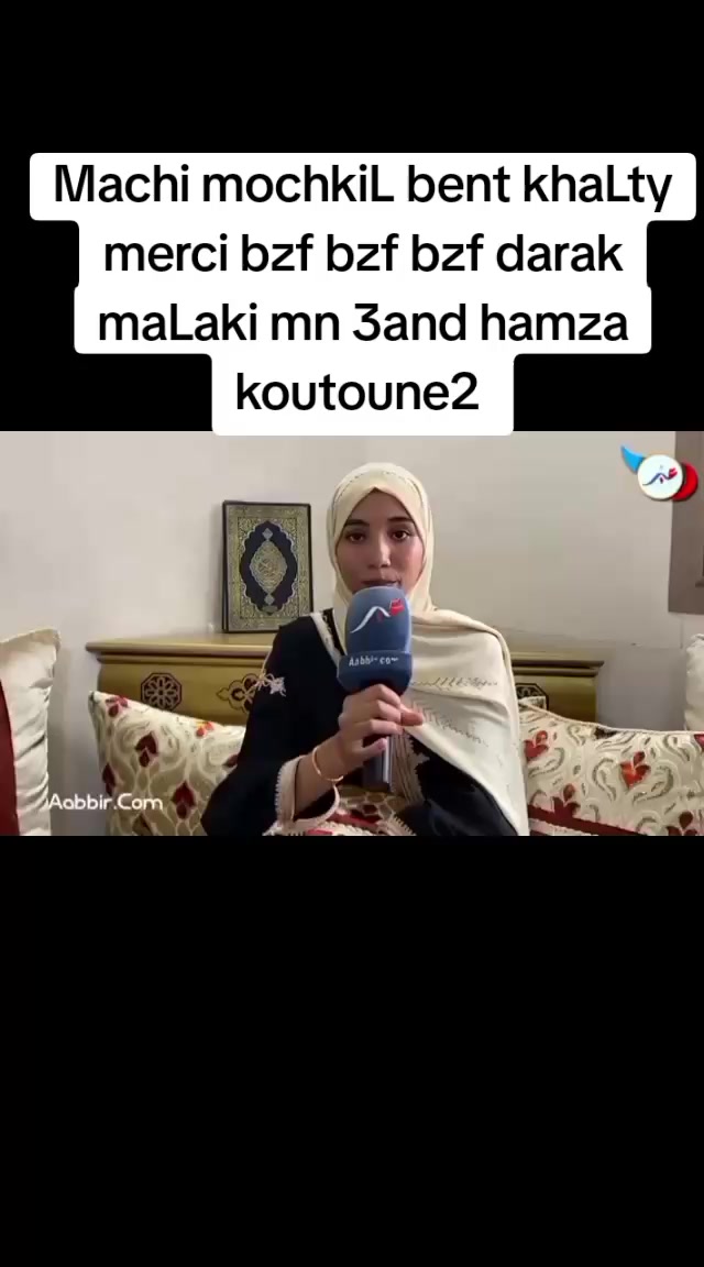 @hamza koutoune 2