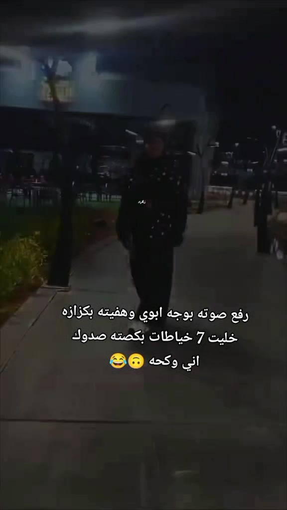 @﷼ملاكᬼ🦋ᬼالدليميه﷼👑