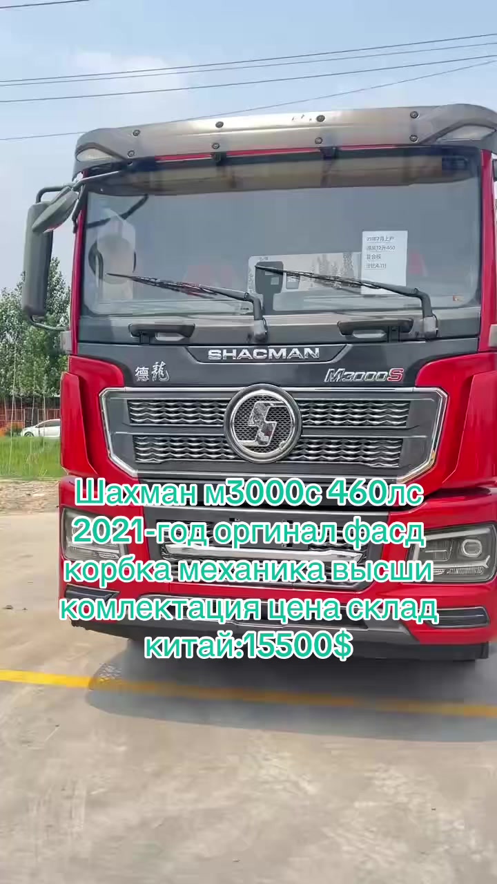 @спецтехника .СНГ
