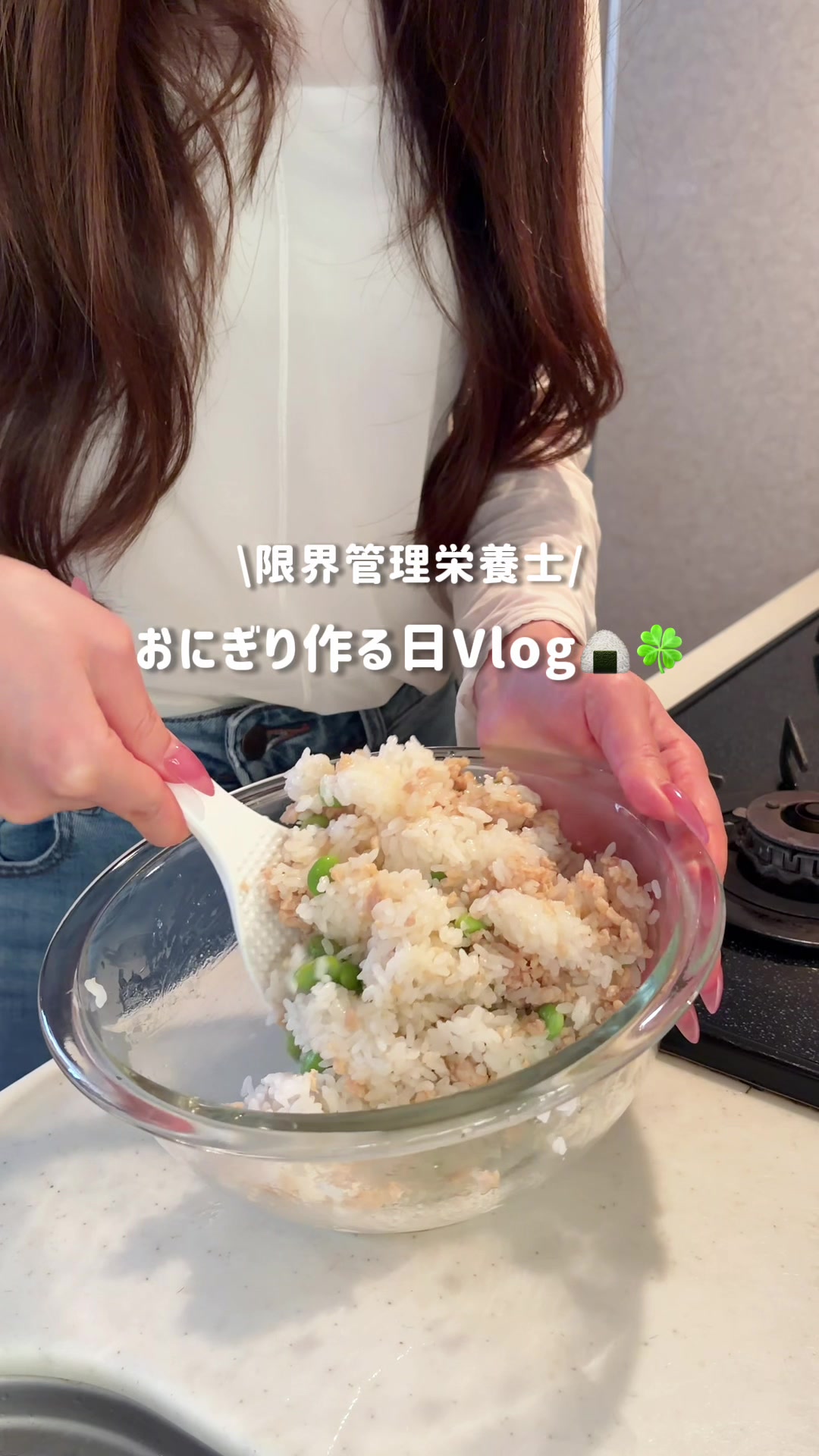 @りさ | 限界管理栄養士のご自愛メシ