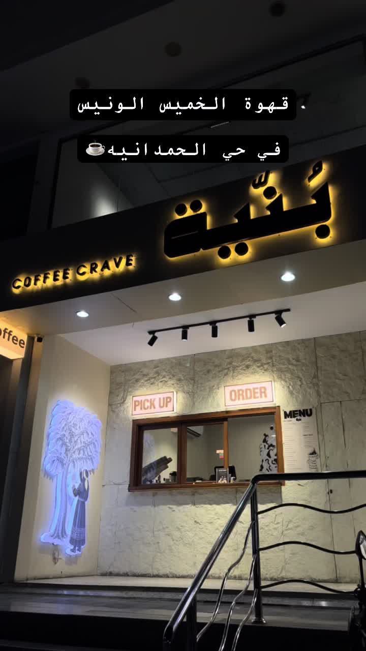 @جــدة و jeddah