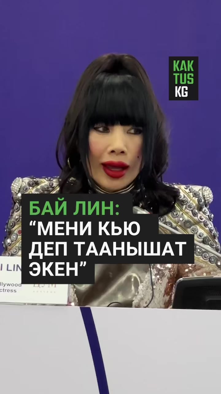@Kaktus KG