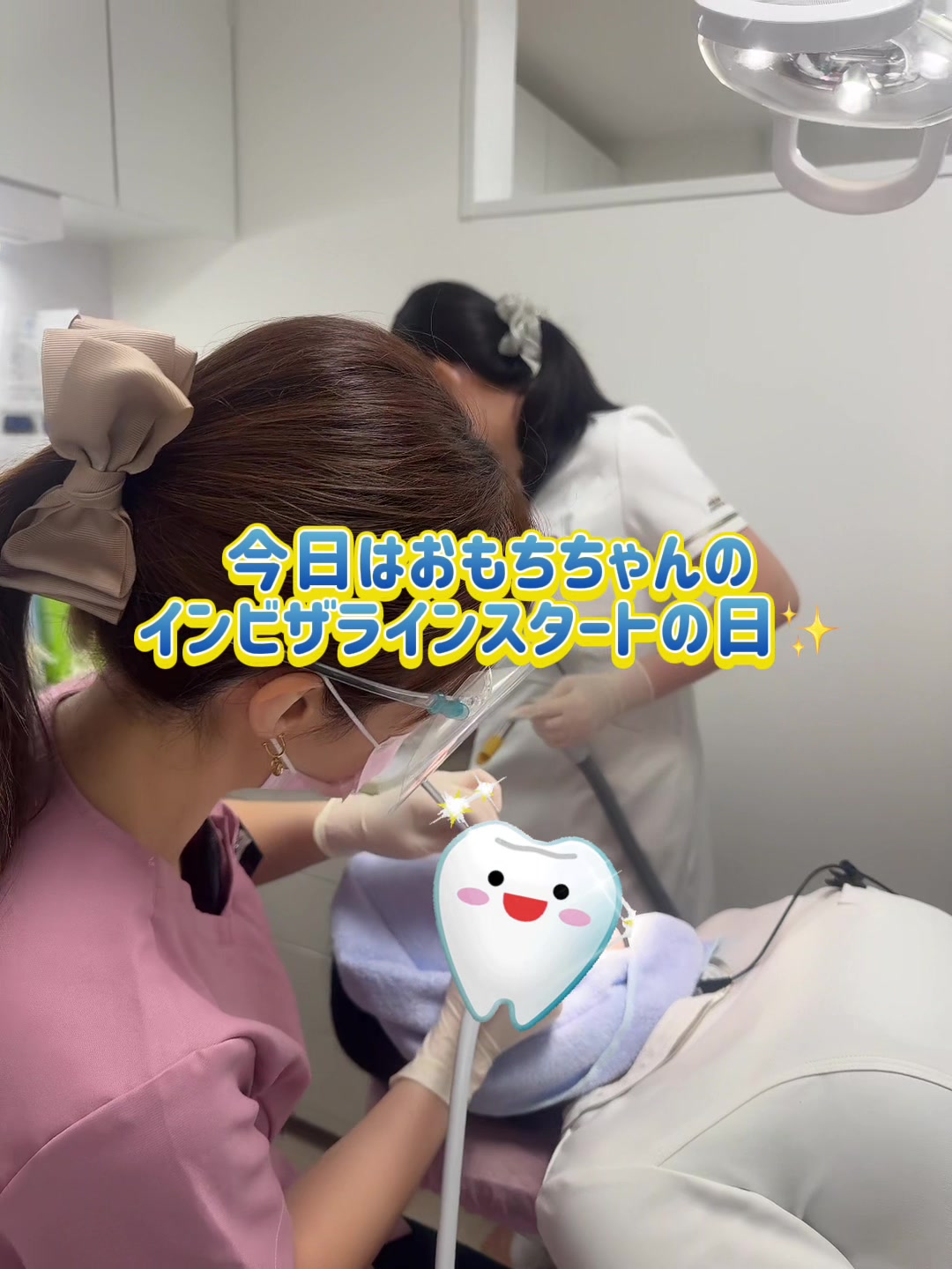 @かねむらNAOKOデンタルクリニック🌈院長NAOKO🌹