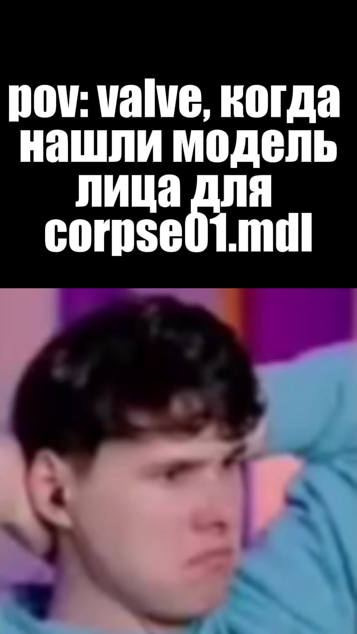 @Путник